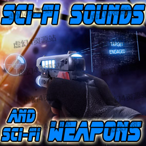 科幻声音和科幻武器Sci-Fi Sounds